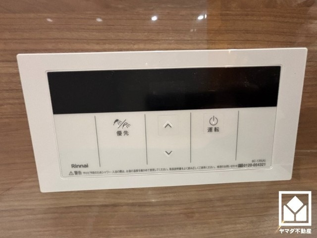 シーアイマンション高座の発電・温水設備|安全性を確保できる優先ボタンがございます。優先中はキッチンからの温度変更ができなくなるため、シャワー中に急に熱湯や冷水が出る状況を防ぐことができます。