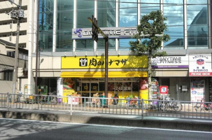 肉のハナマサ　方南町店まで622m