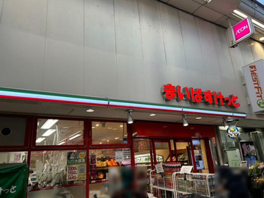 まいばすけっと十条銀…まで410m
