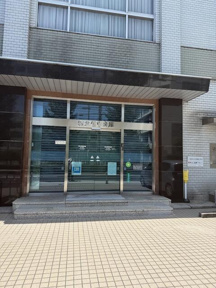 城北信用金庫東十条支店まで423m
