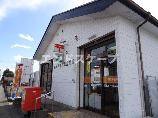 ローズテラスⅡの周辺|高崎八千代町郵便局まで278ｍ
高崎、前橋のお部屋探しはエンドスケープまで！お客様の理想お聞かせ下さい♪