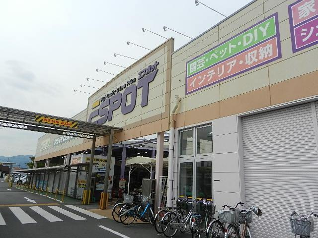 槙の家の周辺|ESPOT静岡駅南店まで442ｍ