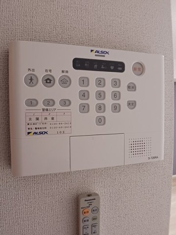 カルムコリーヌのセキュリティ