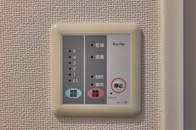 レオパレスＰＲＯＭＩＮＥＮＣＥのその他|浴室乾燥機