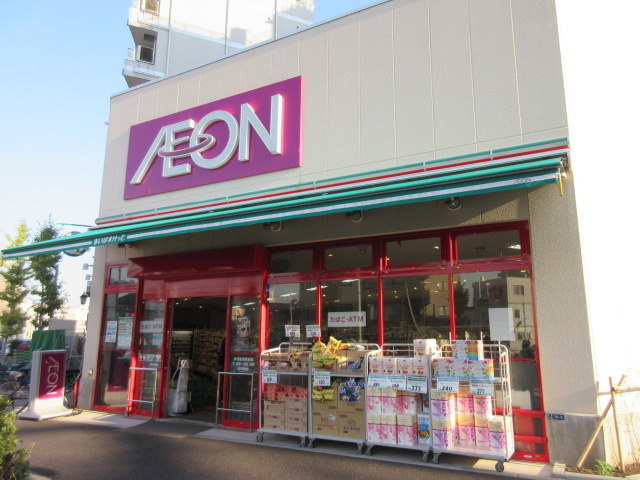 コーポリバーサイドのその他|まいばすけっと赤羽岩淵駅前店