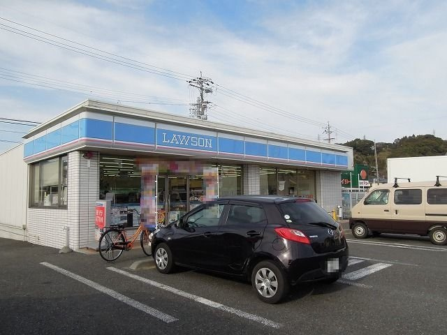 メゾン　エトワールの周辺|ローソンまで900m