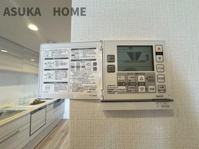 パーク・ハイム日吉本町のその他|足元から温めてくれる床暖房が装備されてます。