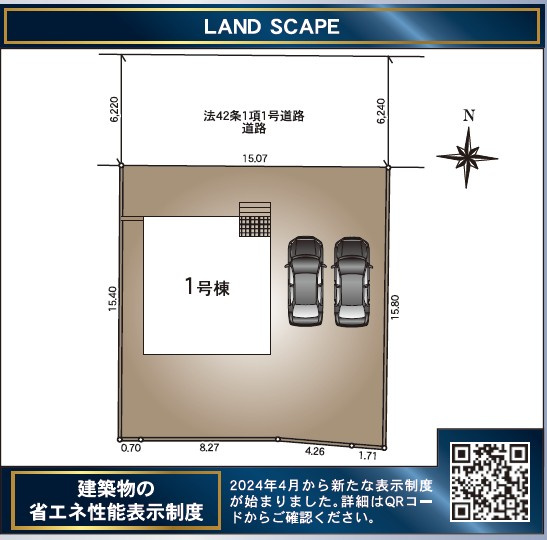 塩尻市大門四番町　第1　新築戸建の区画図|カースペースは車種にもよりますがお車2台駐車可能です。
