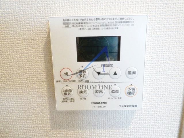 ベラーノ溝の口の設備|浴室乾燥機パネルです。