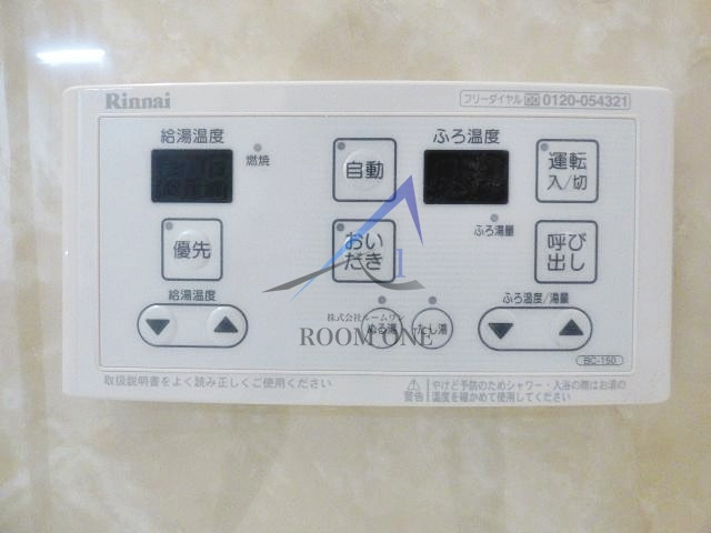 ベラーノ溝の口