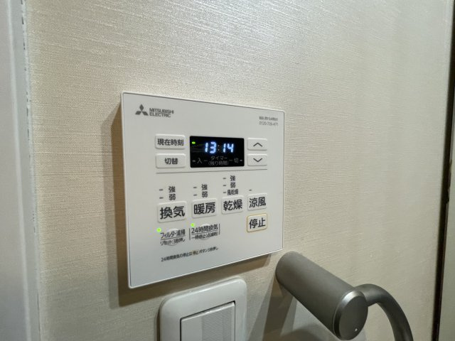 D’グラフォート熊本タワーの設備|三菱電機のバス乾燥・暖房・換気システムは2023年製です。