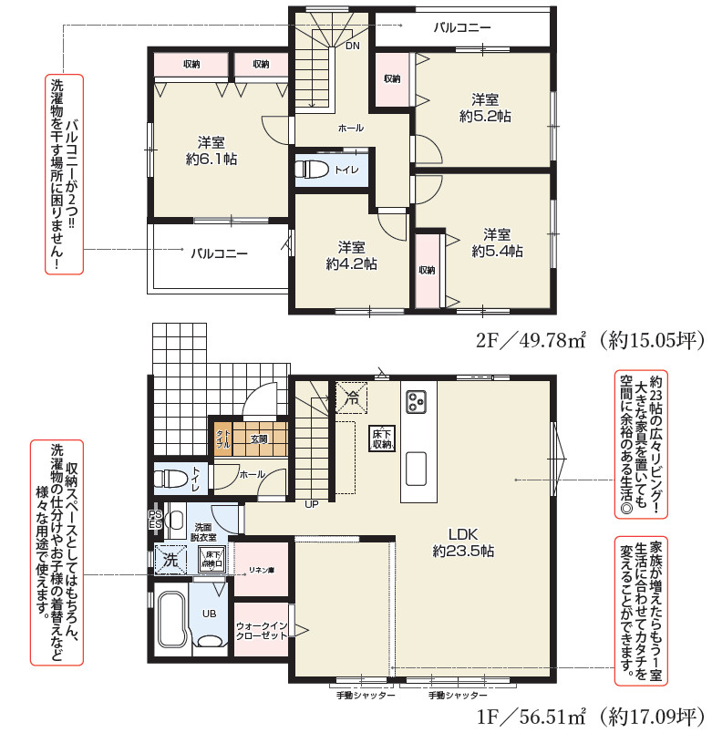 中央区葵西２期