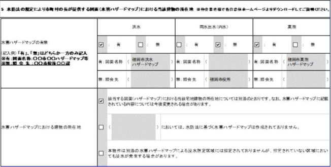 【区画図】 | GRANDTIC-香椎Light　★プライスホームなら仲介手数料が割引価格です！★