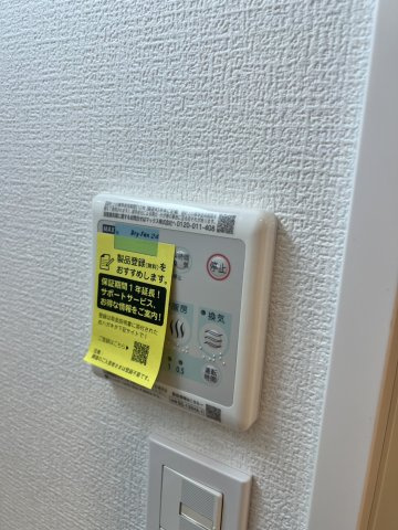 レピュア小石川レジデンスの設備