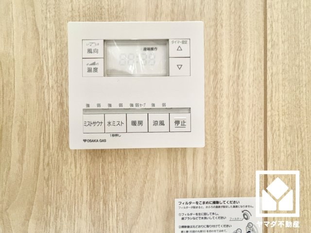 西宮市浜甲子園１丁目　第7　A号地の冷暖房・空調設備|浴室暖房乾燥機付き。真冬の寒い浴室を暖かく、また雨の日の洗濯物の乾燥にと多用途に活躍する機能です。発汗作用や美肌効果が期待できるミストサウナ機能も付いており、短時間で体の芯まで温めることができます。