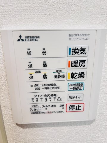 【設備】キービレッジ東鳴尾 