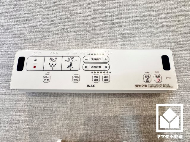 西宮市南甲子園２丁目　第10　A号地の発電・温水設備|温水洗浄便座付きで、季節を問わずいつでも温かい便座をお使いいただけます。
