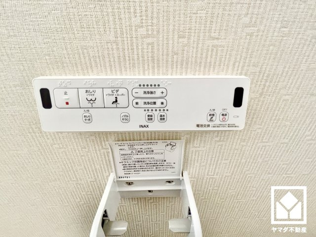 西宮市南甲子園２丁目　第10　B号地の発電・温水設備|温水洗浄便座付きで、季節を問わずいつでも温かい便座をお使いいただけます。