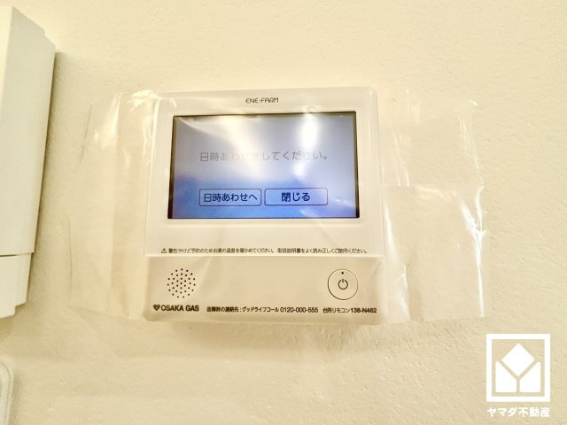 西宮市南甲子園２丁目　第10　B号地の設備|太陽光発電＋エネファームのW発電システム搭載。自家発電した電気を使うことで電気代の節約になると同時に、電気料金に含まれる再エネ賦課金の支払い額の削減にも繋がります。