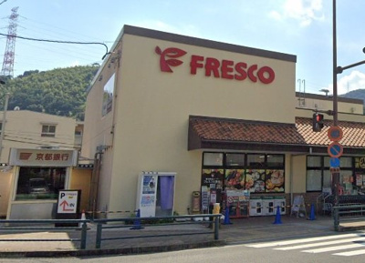 【周辺】 | クレイノセントコージア上牧 | 駅までにスーパーあり