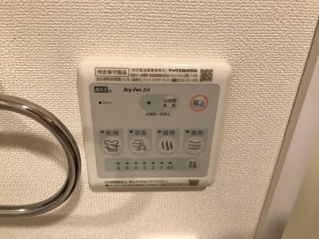 オールド　フォレストの設備|室内設備