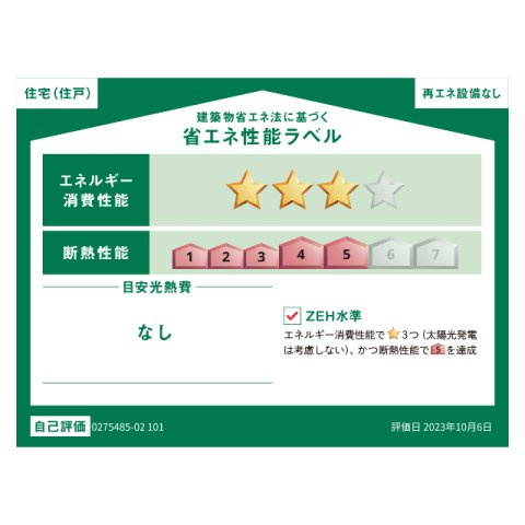 各務原市那加新田町２丁目のアパートのその他