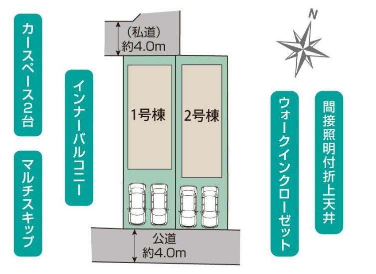 中央区陽光台5丁目新築戸建て　2号棟の間取り|間取図「中央区陽光台5丁目新築戸建て　2号棟」