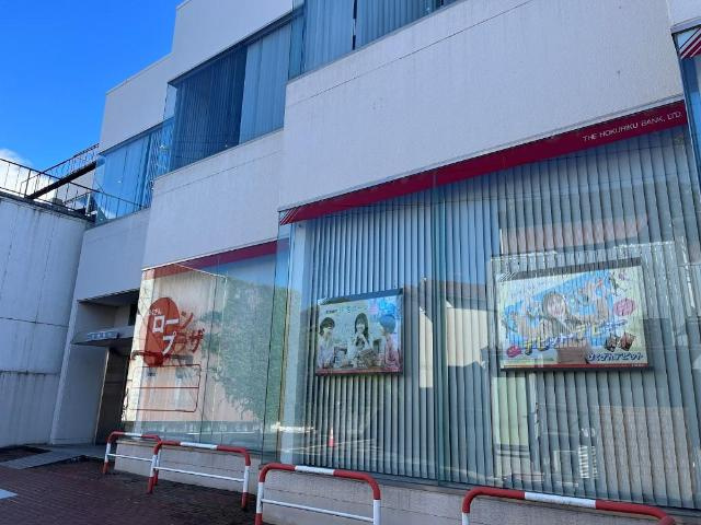 Ｇｒａｎｄ　ｍａｉｓｏｎの周辺|北陸銀行滑川支店まで856ｍ