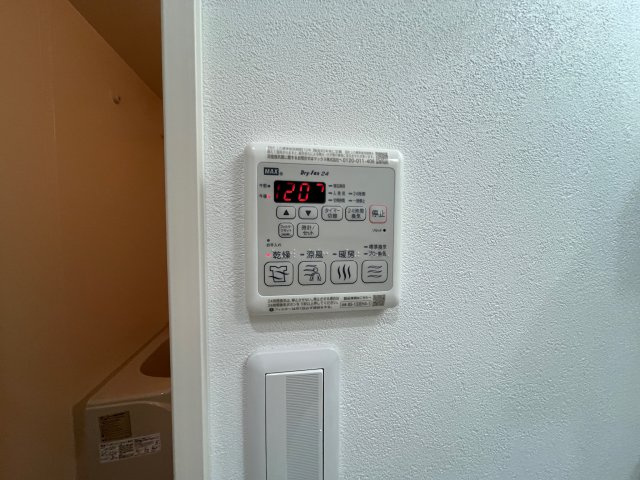 Lotus Vista Izumiの設備