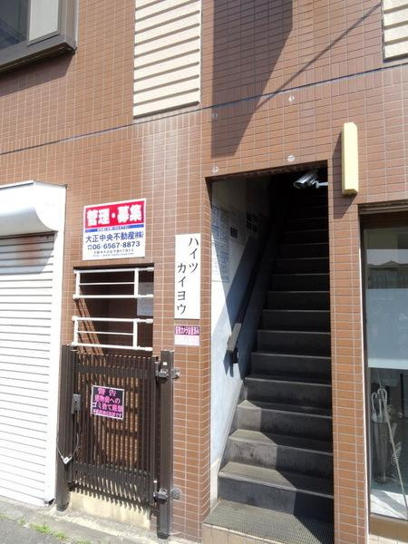 ハイツカイヨウのエントランス|★建物入口です★