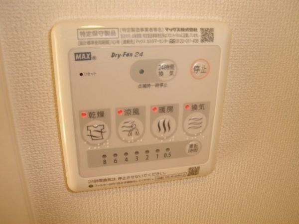 【その他】 | メゾンドゥサンマリノ