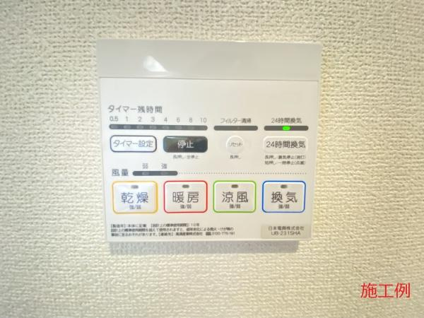 碧南第67棚尾本町　全3棟・3号棟の外観：施工例|施工例