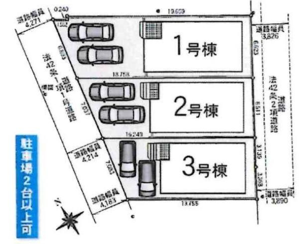 岡崎市矢作町第19　全3棟・1号棟の区画図
