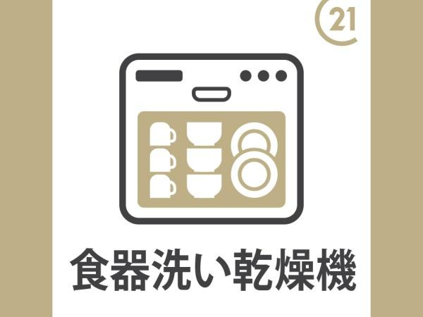 たまプラーザ団地３街区６号棟のキッチン
