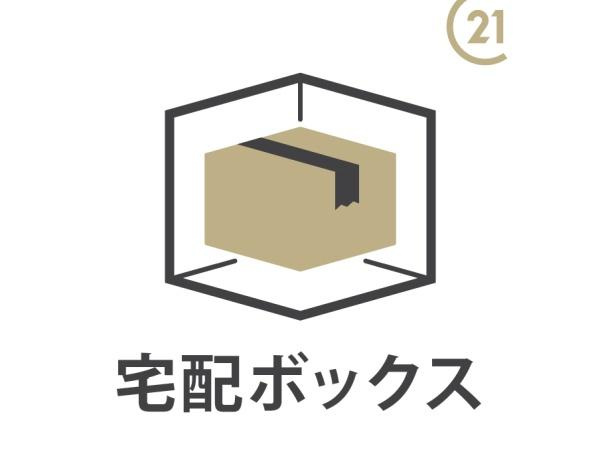 ダイアパレスつづきの丘のその他共用部分