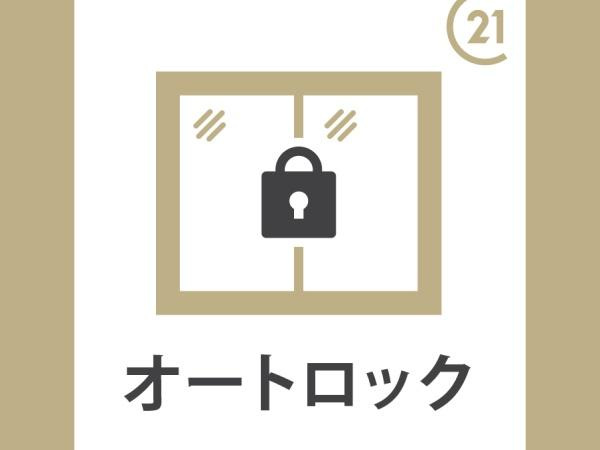 ダイアパレスつづきの丘のその他