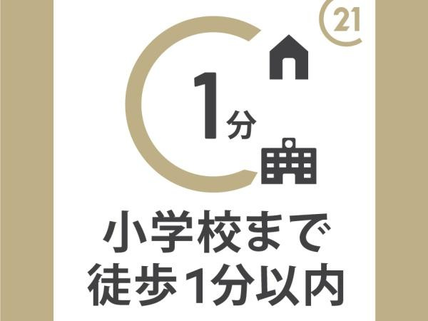 ダイアパレスつづきの丘のその他
