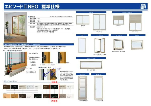 横浜市戸塚区上柏尾町の新築一戸建の内観：施工例|サッシ仕様書