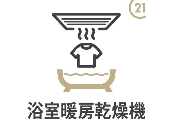 ヒルズ市が尾ブライトステージの浴室