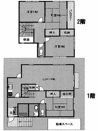 香里園山之手町戸建のその他