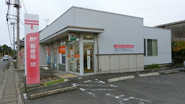 【周辺】 | クレスト | 長浦郵便局まで300m