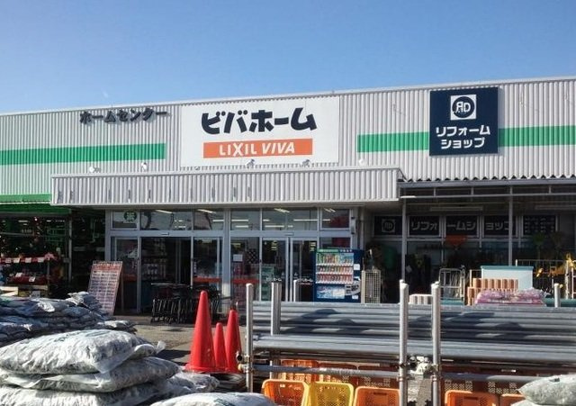 【周辺】 | クレスト | ビバホーム長浦店まで1600m