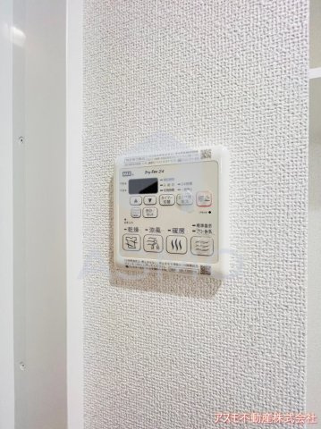 【設備】 | FDSGLANZ