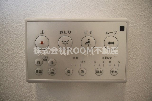 Betulla　Cの設備