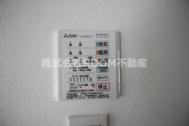 Betulla　Cの設備