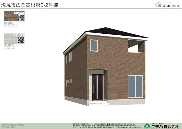 塩尻市広丘高出　第5　新築戸建