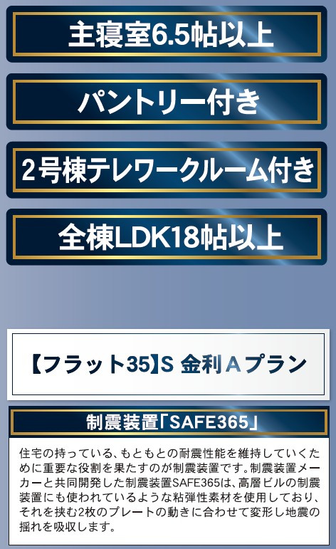 塩尻市広丘高出　第5　新築戸建のその他