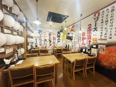 【その他】 | 河原ビル |  