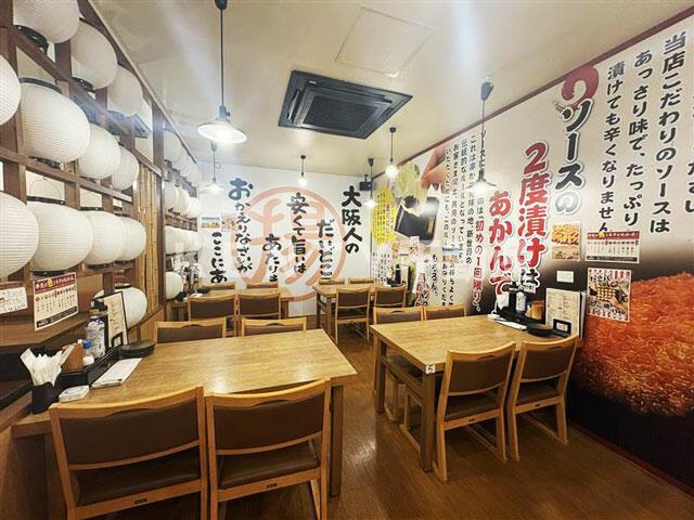 【その他】 | 河原ビル |  
