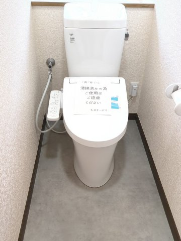 【トイレ】 | 大網白里市みずほ台１丁目　中古戸建